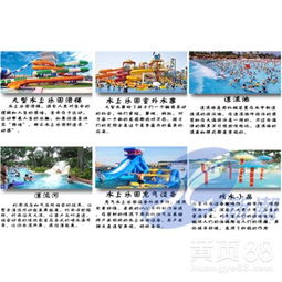 【青羊区水上乐园设备项目、锦江区人工造浪池设计厂家最低价、金牛区水上乐园水寨安装商】-