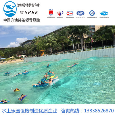 乐园设备_水上乐园设备供应人工造浪池造浪冲浪设备厂家直销根据地势设计 