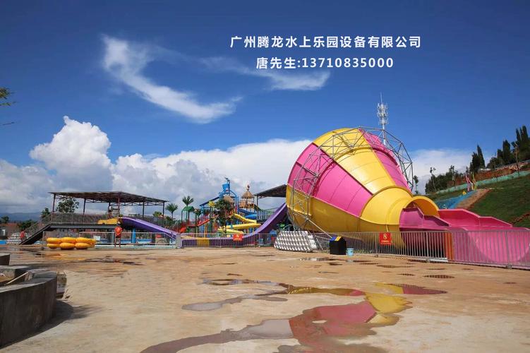 人工海啸造浪 效果逼真 云南红河州蒙自南山水世界给您不一样的水上体