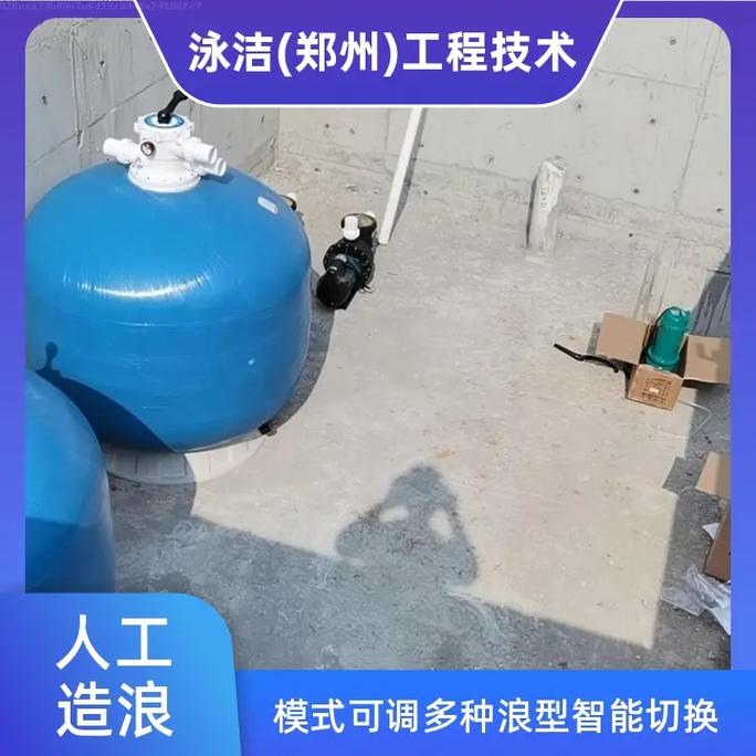 工程技术人工造浪,实时监控,确保设备正常运行.强