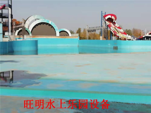 人工造浪设备 水上乐园的核心技术与应用